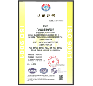 GB/T 19001 / ISO 9001